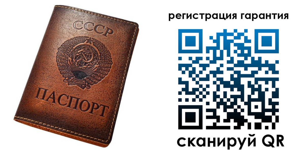 прописка для кредита в Михайловске