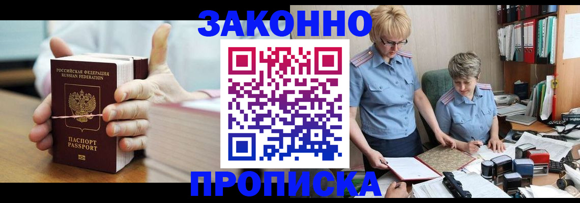 форма 3 в Михайловске