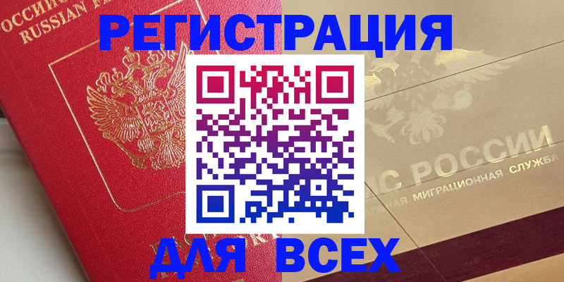 найти адрес прописки в Михайловске