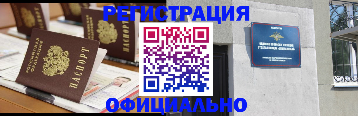 где прописаться в Михайловске